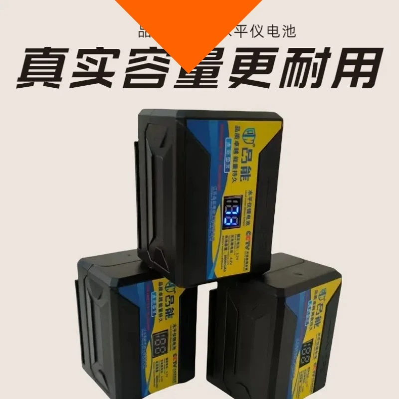 高品质水平仪充电电池大容量耐用通用配件