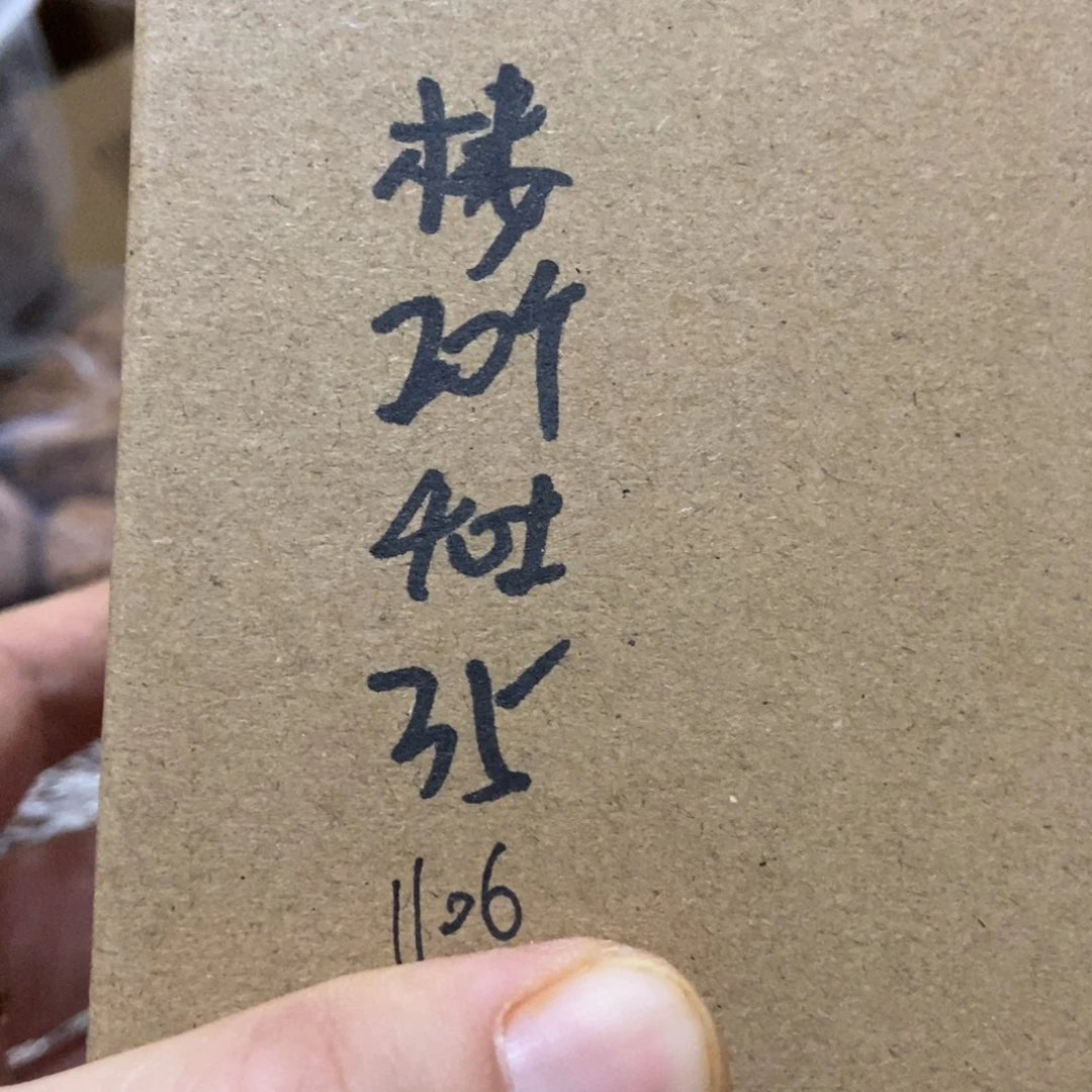 文玩核桃吊坠1106楼39
