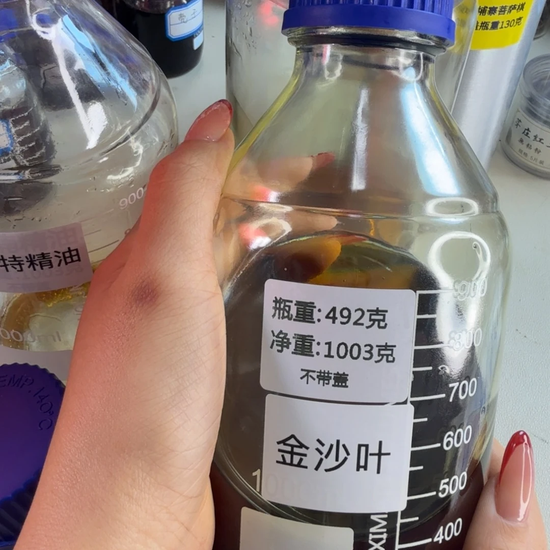 沉香沉香精油绿奇楠金沙叶超临界10克