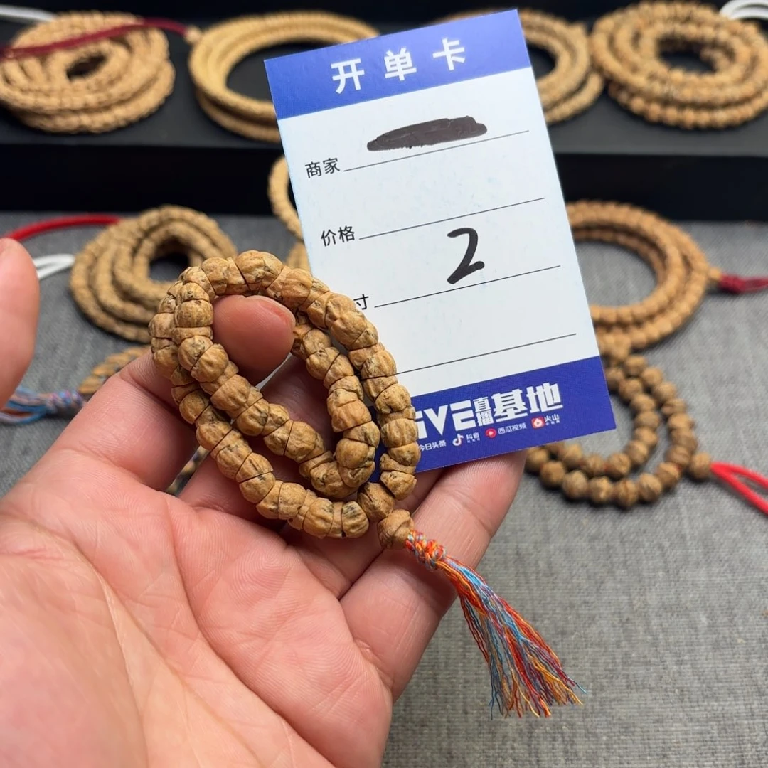 柏香籽/百香籽吊坠2号