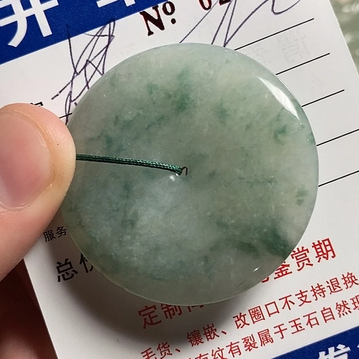 艺***轩定制翡翠未镶嵌不退