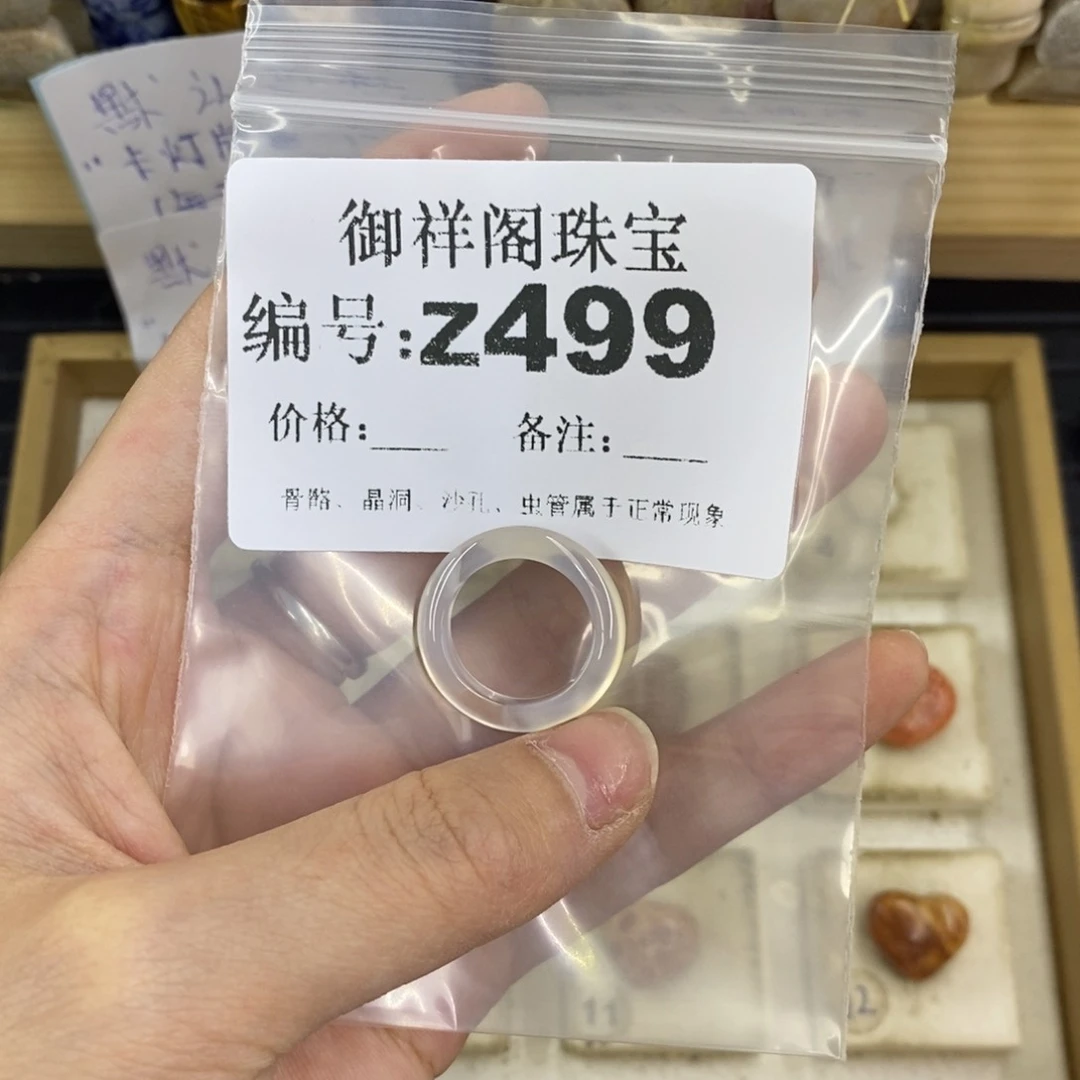 合金硅化珊瑚戒指鹰****.