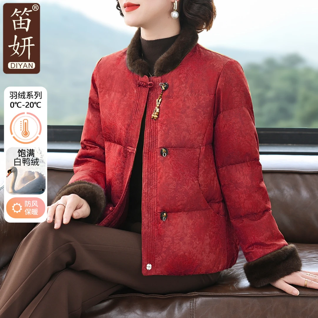 妈妈装新中式国风毛领羽绒服冬季新款2025盘扣保暖喜婆婆红色外套
