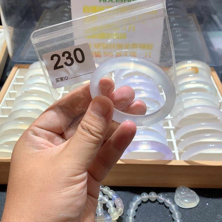 手镯玛瑙/玉髓未镶嵌