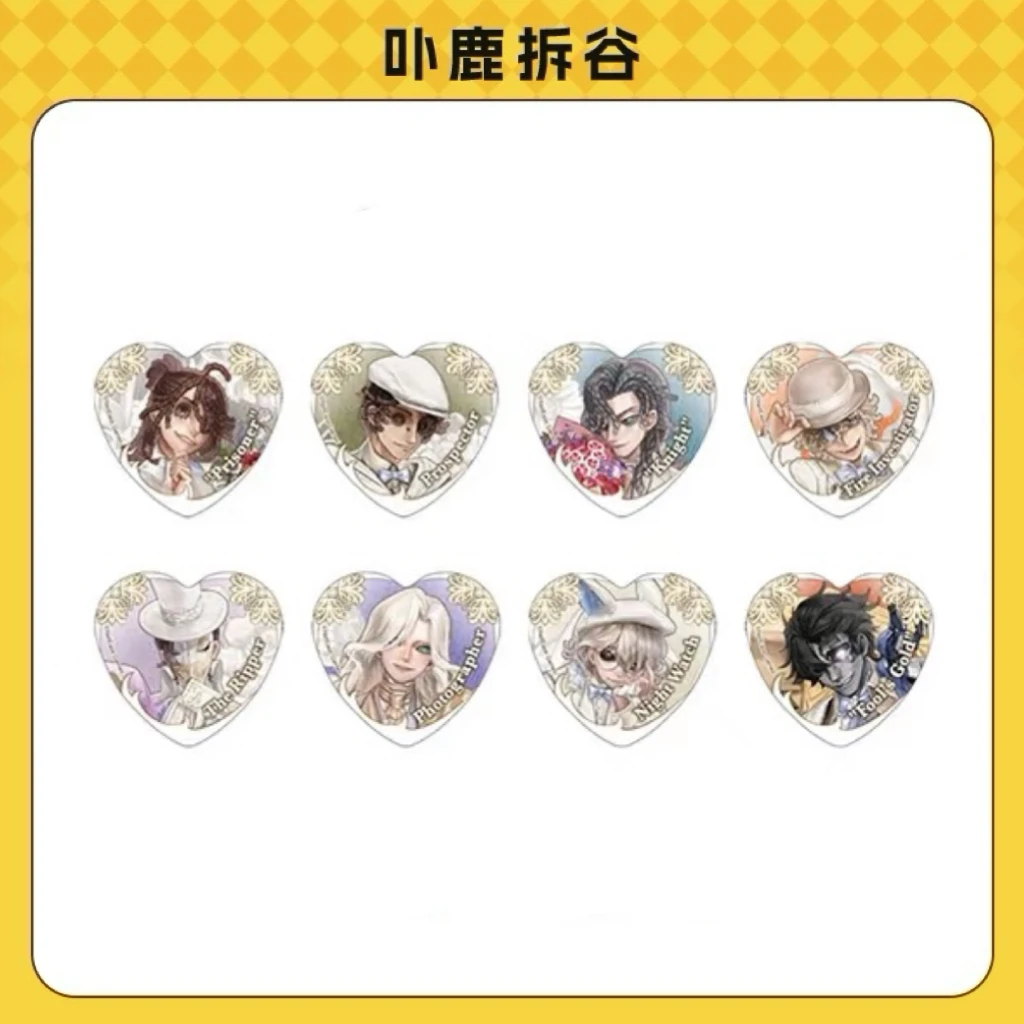 【主播代拆】第五人格正版日谷白色情人节吧唧卡片盲盒