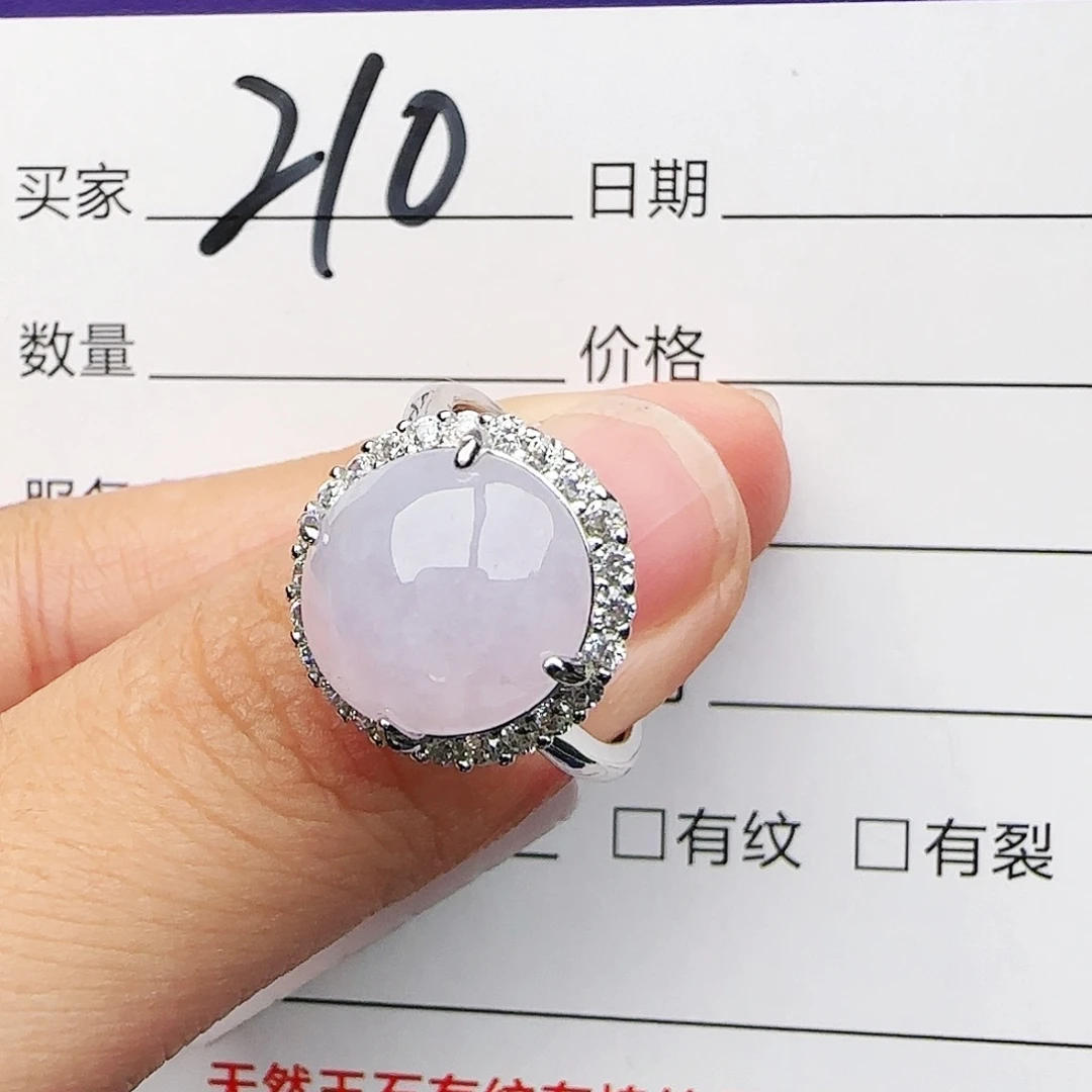 银S925镶嵌戒指翡翠戒指