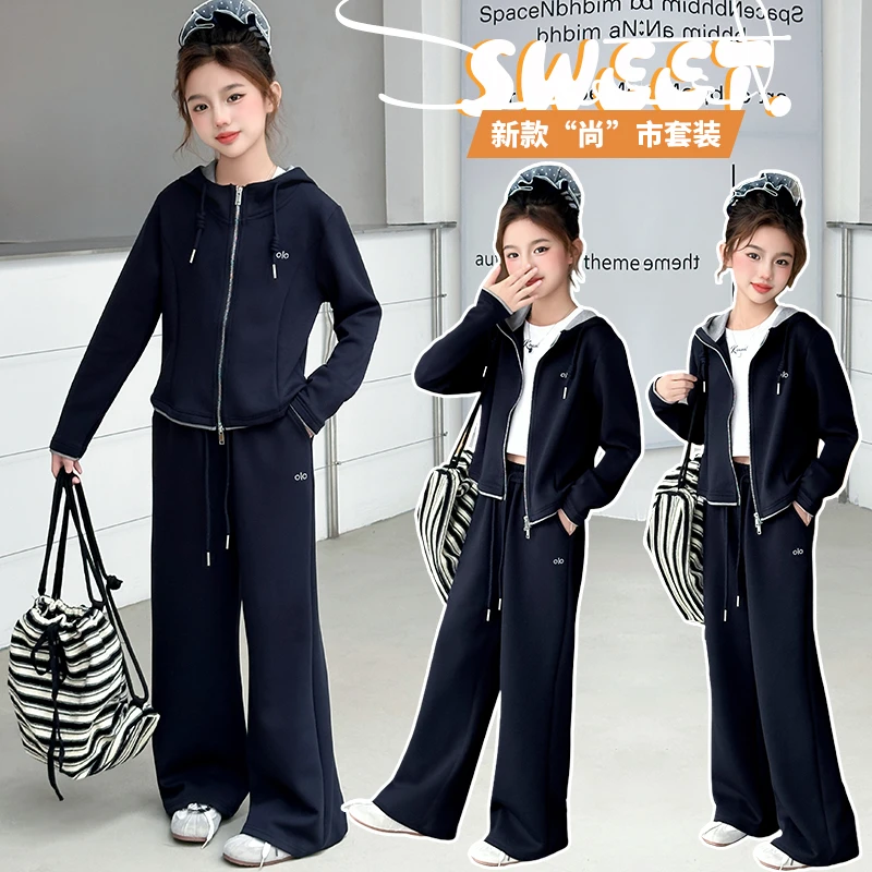 女童套装春秋2025秋季新款6-12岁潮酷中大童休闲洋气两件套学生