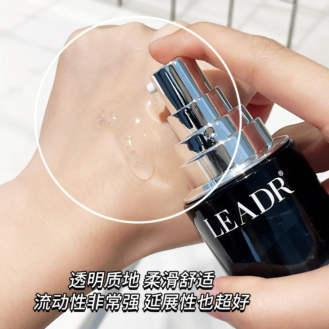 【正品】LEADR抗皱发光精华液紧致抗皱光感透亮肌肤莹润补水保湿