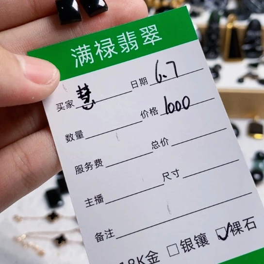 翡翠裸石慧*缅甸天然a货墨翠