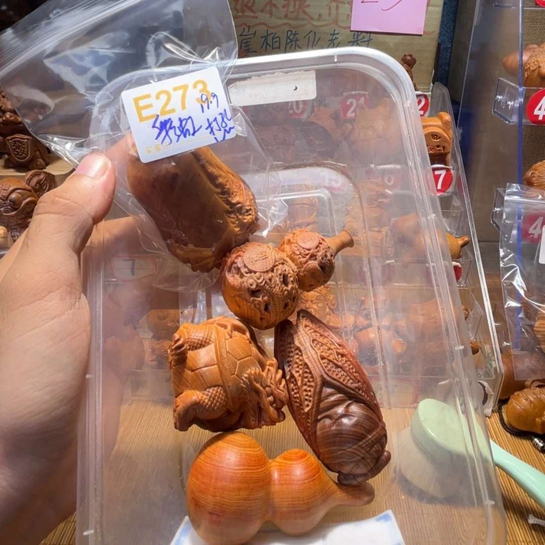 雨***虹崖柏崖柏陈化瑕疵处273