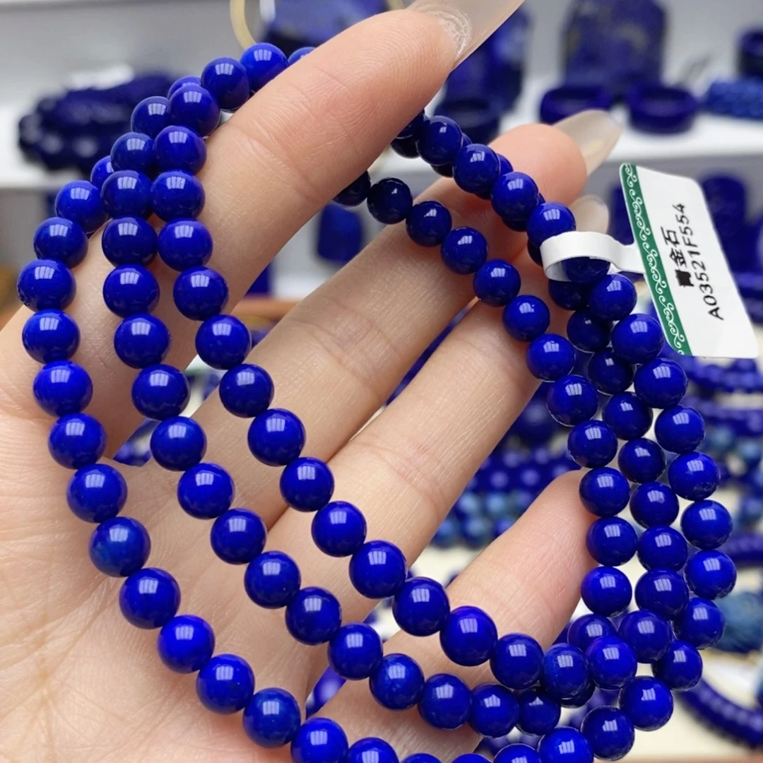 青金石未镶嵌手链5.7mm