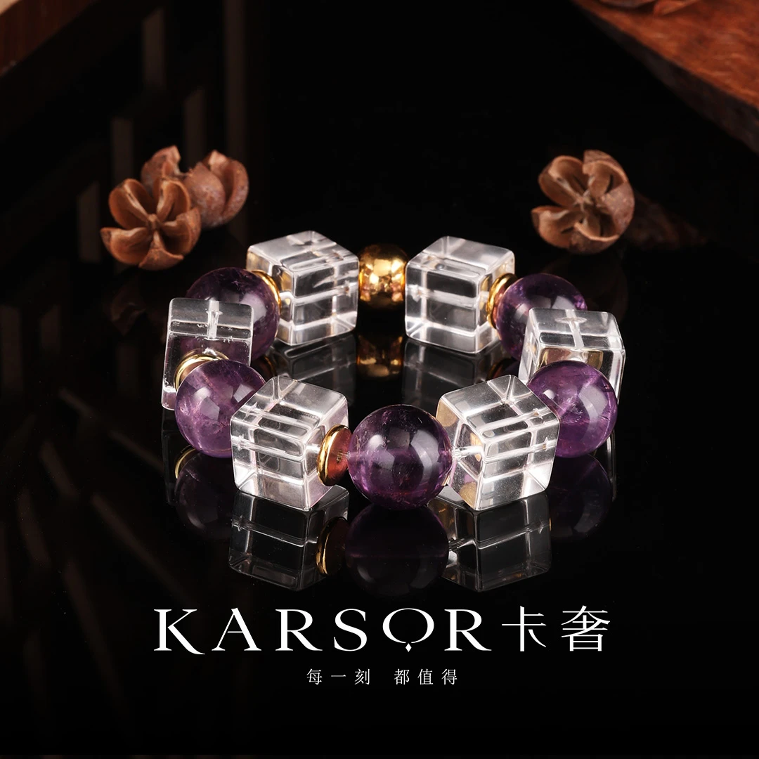 KARSOR/卡奢紫水晶 手串 S1385