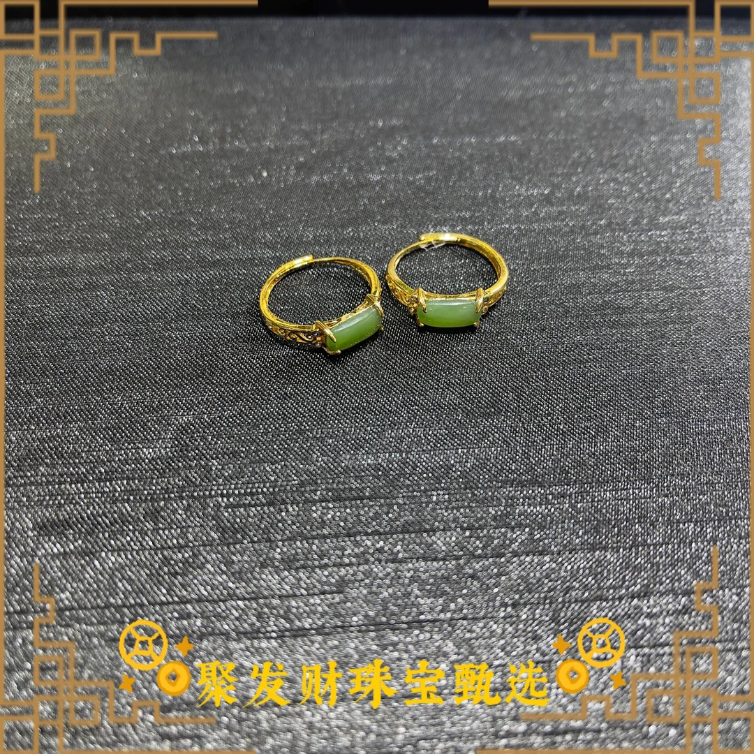 和田玉碧玉银镶马鞍戒指（多样性发1件）#C30