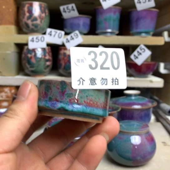 钧瓷的制作方法和工艺