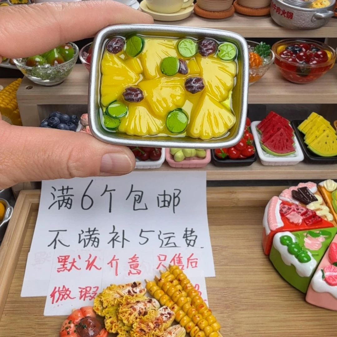 树脂食玩冰箱贴 凭开箱视频售后
