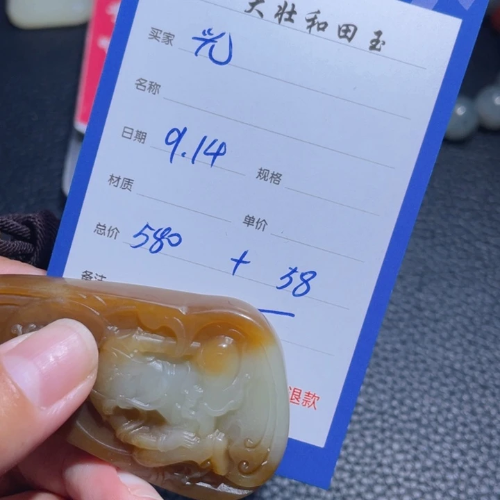 颈饰未镶嵌和田玉光*