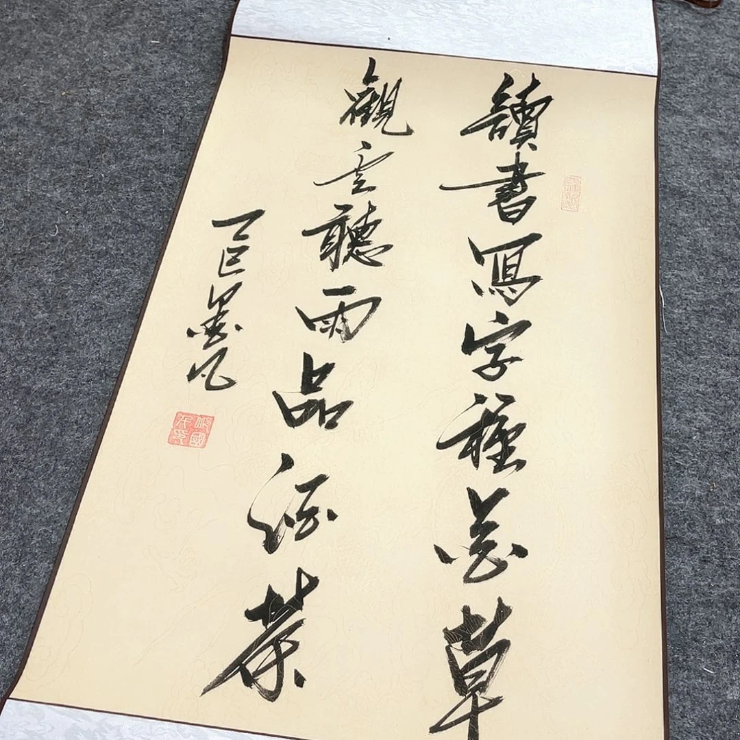 书法书法作品欣赏