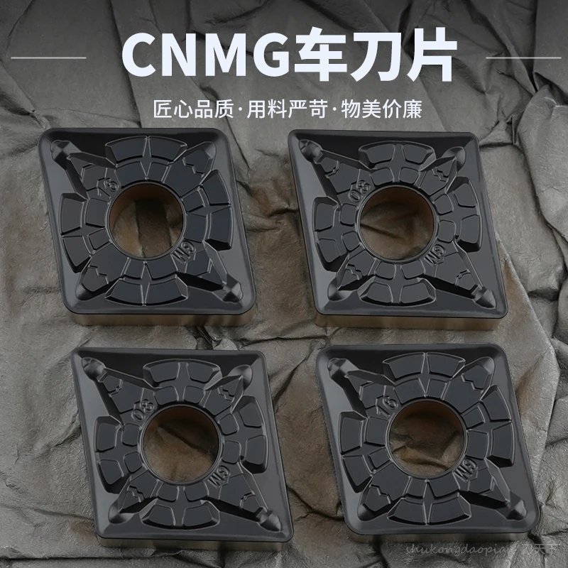 数控刀片双色菱形外圆车刀CNMG160608-GM HS8225 双色钢件通用