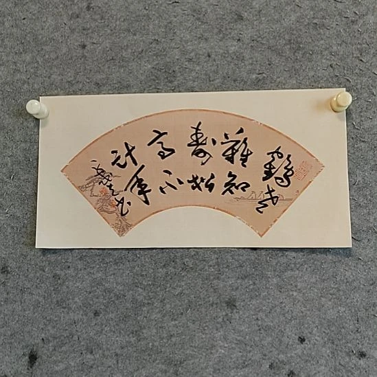 书法宋秉民。46X23。松高不计年