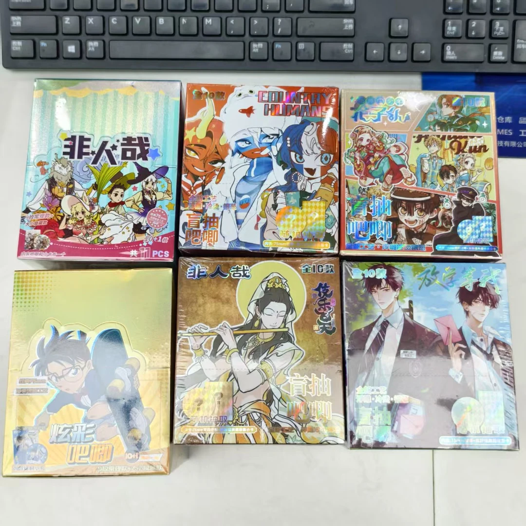 同仁盲抽礼盒(非人哉+CH5+地缚+柯南+非人哉+放学)共6盒