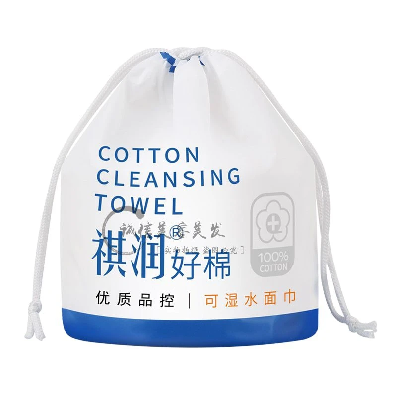 祺润好棉一次性卷巾毛巾美容巾面巾纸(300g卷+80片抽纸巾)