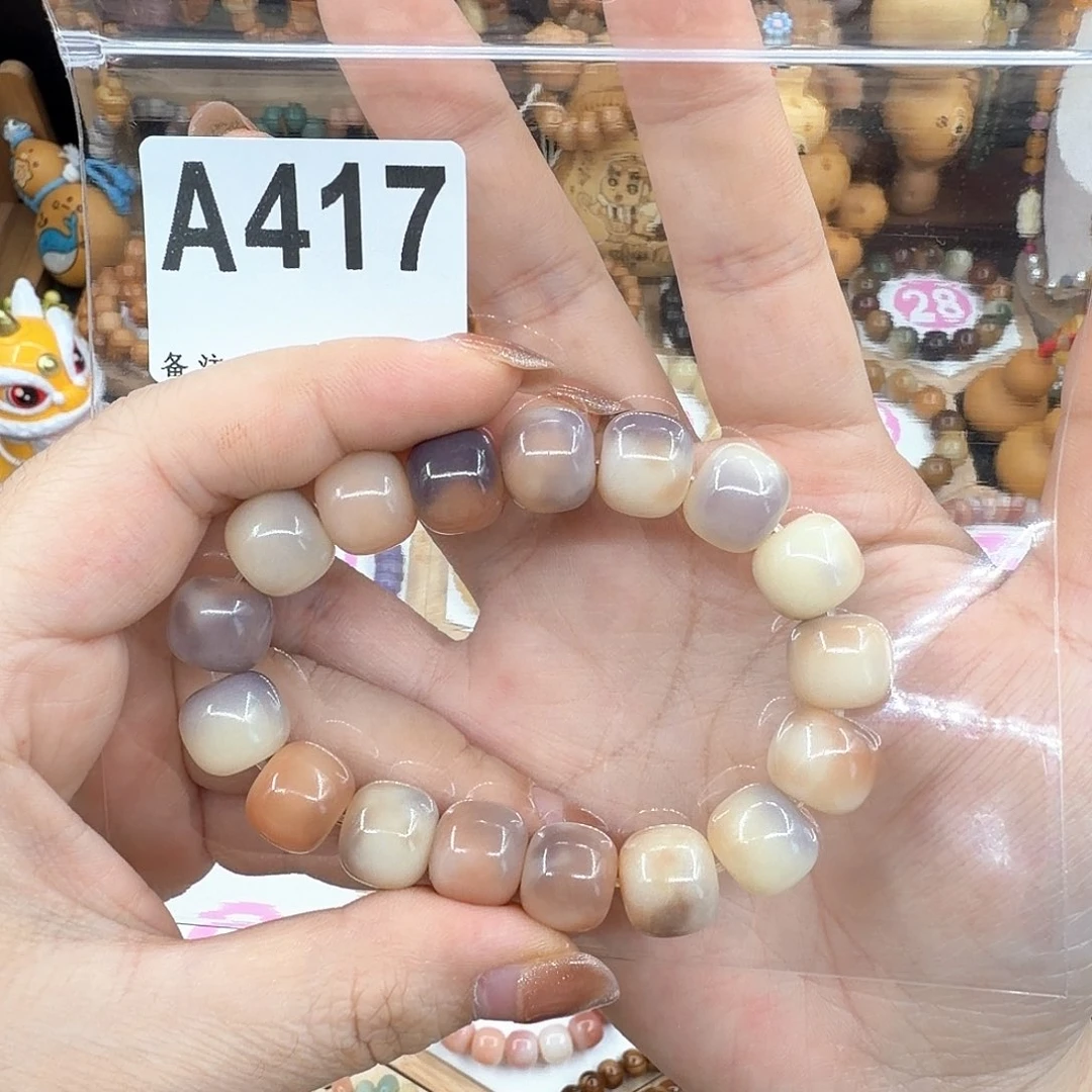 苏****菩提根/象牙果吊坠