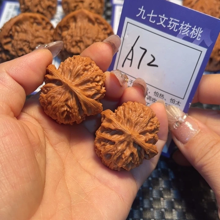 把件文玩核桃36苹果A72