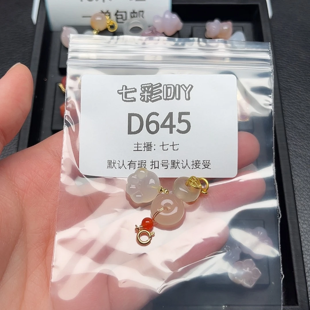 玛瑙/玉髓颈饰合金郁**?