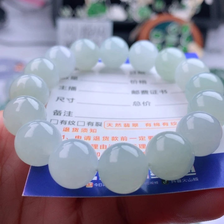 未镶嵌手串翡翠卡12.9