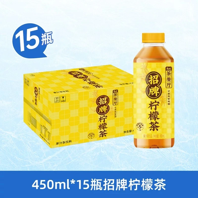 康师傅茶餐厅招牌柠檬茶450ML办公清香解渴柠檬茶饮料