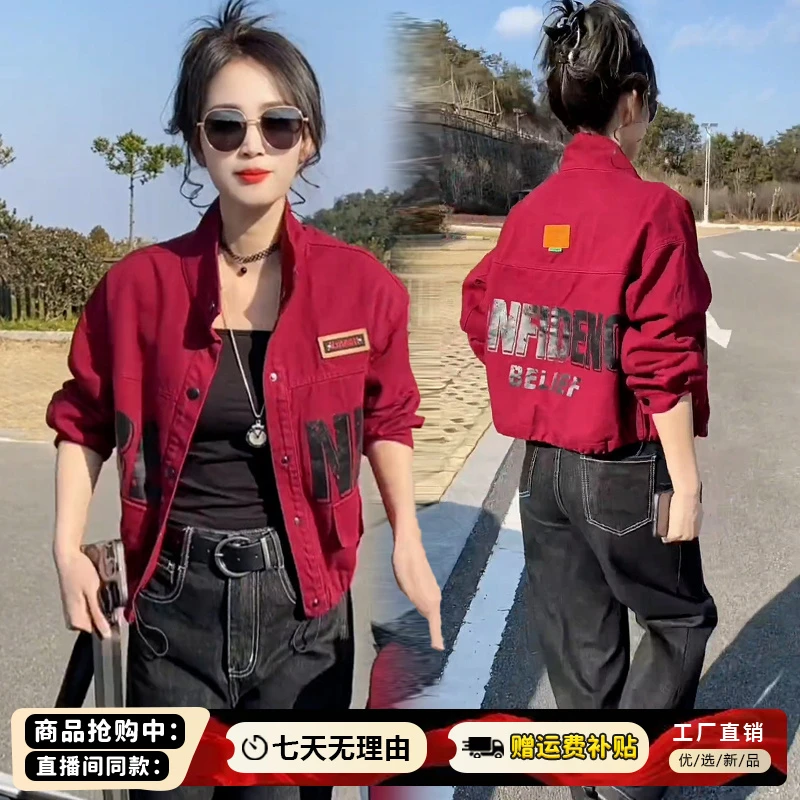 纯棉小个子时尚牛仔短外套女2025年春秋新款韩版显瘦立领夹克上衣