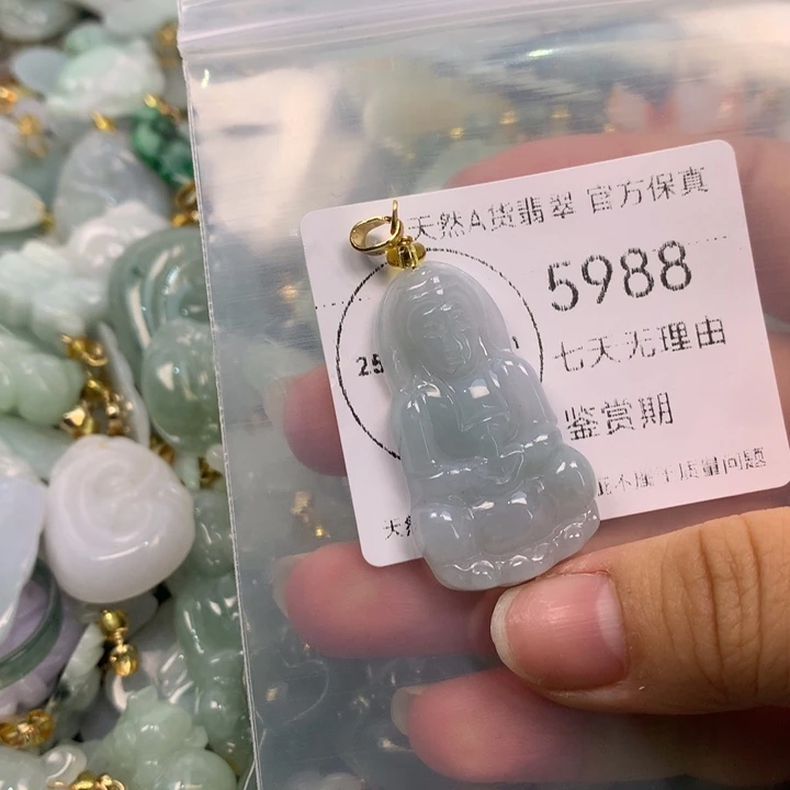 翡翠未镶嵌吊坠(不含链)