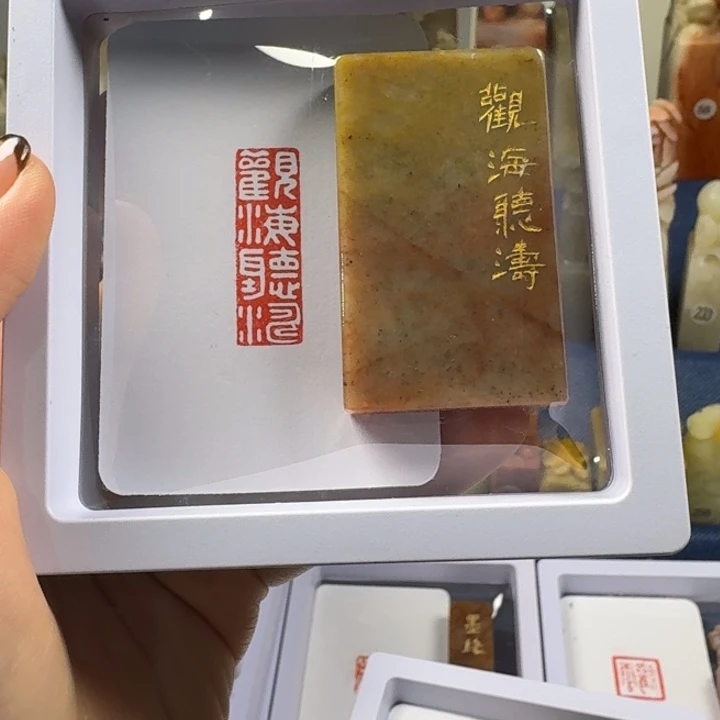 稳***桃印石寿山石观海听涛1*3