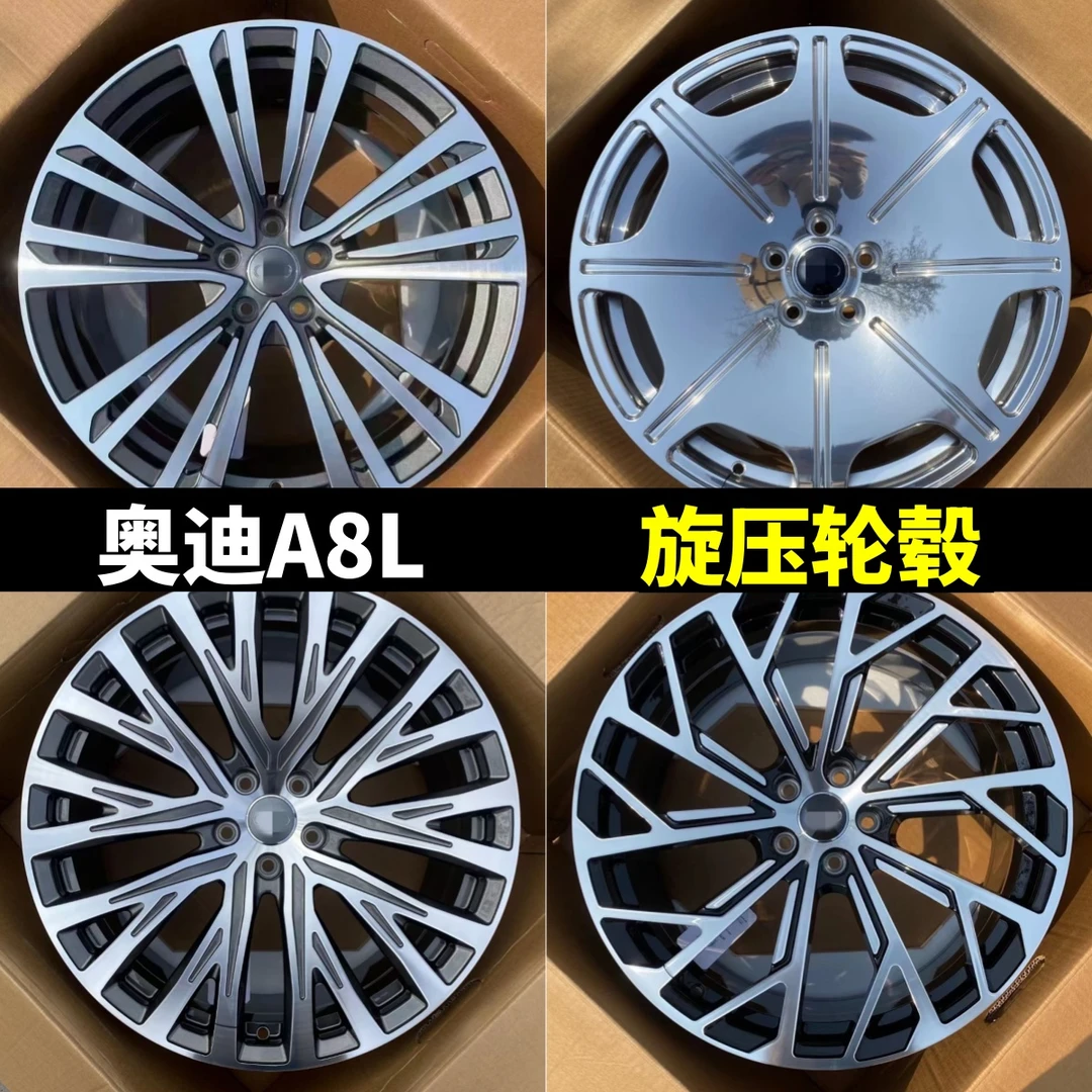 适配奥迪A5Q5Q7A6A7A8L18/19/20寸旋压轮毂改装升级