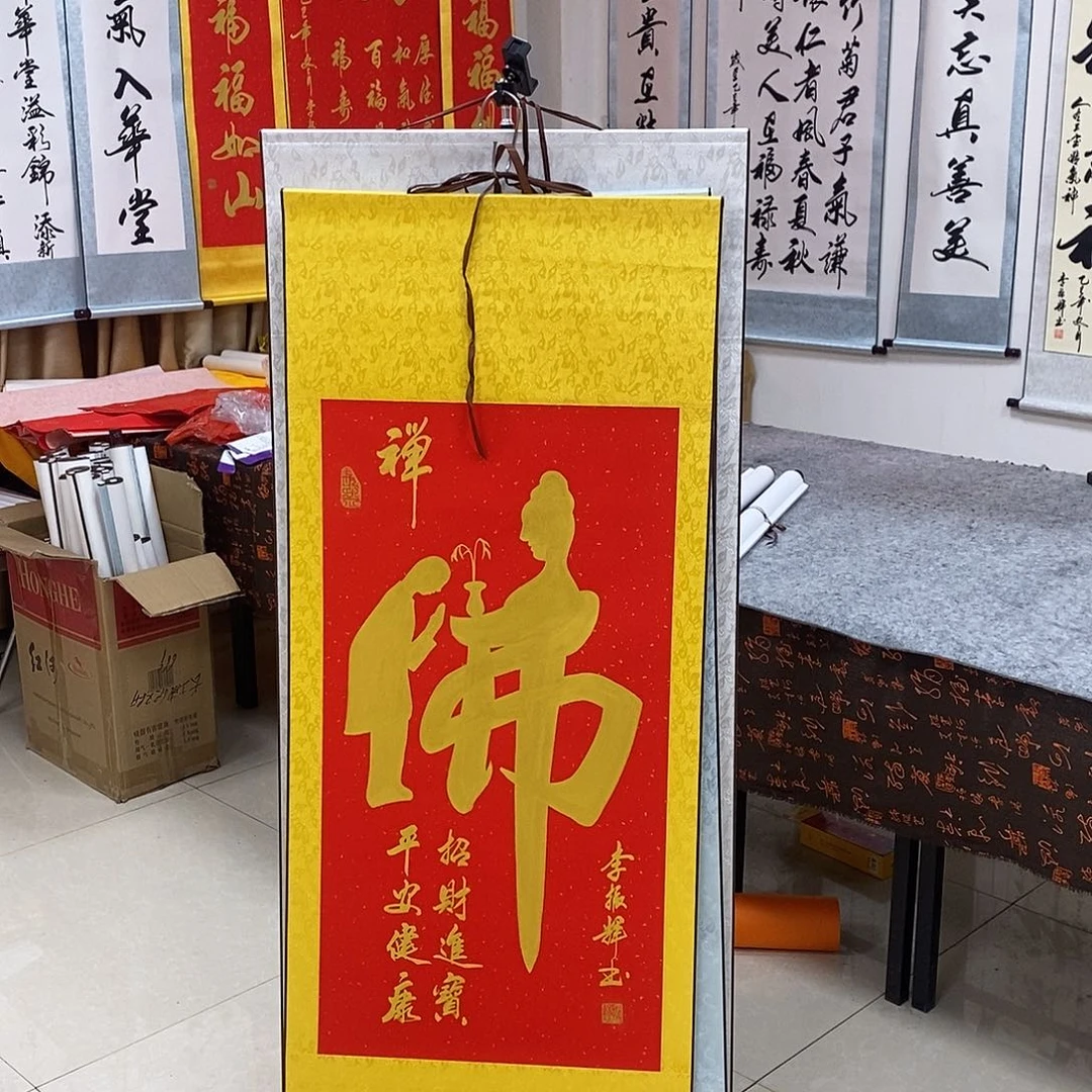 书法书法作品参加