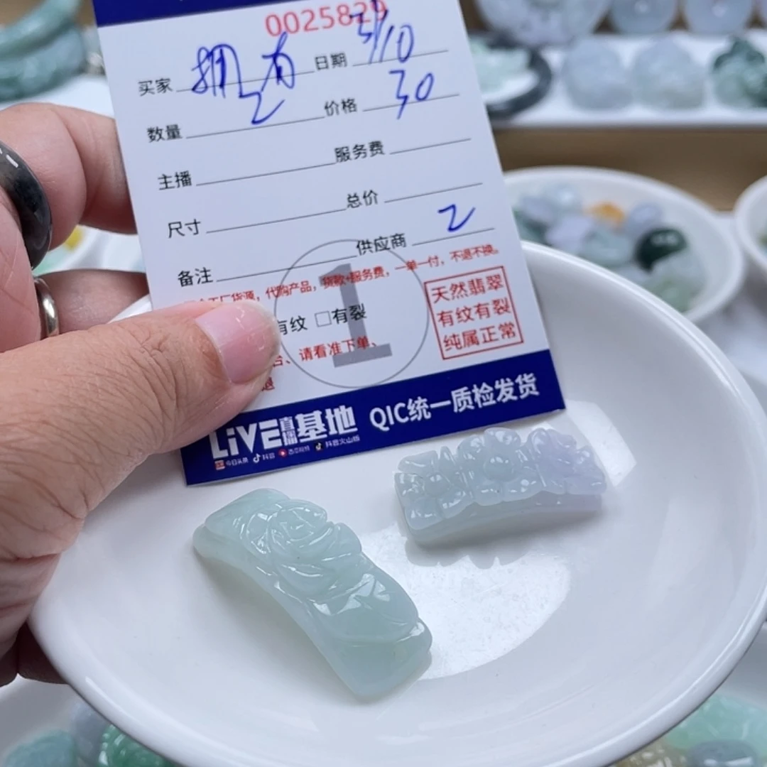 拥***葵翡翠未镶嵌颈饰5689