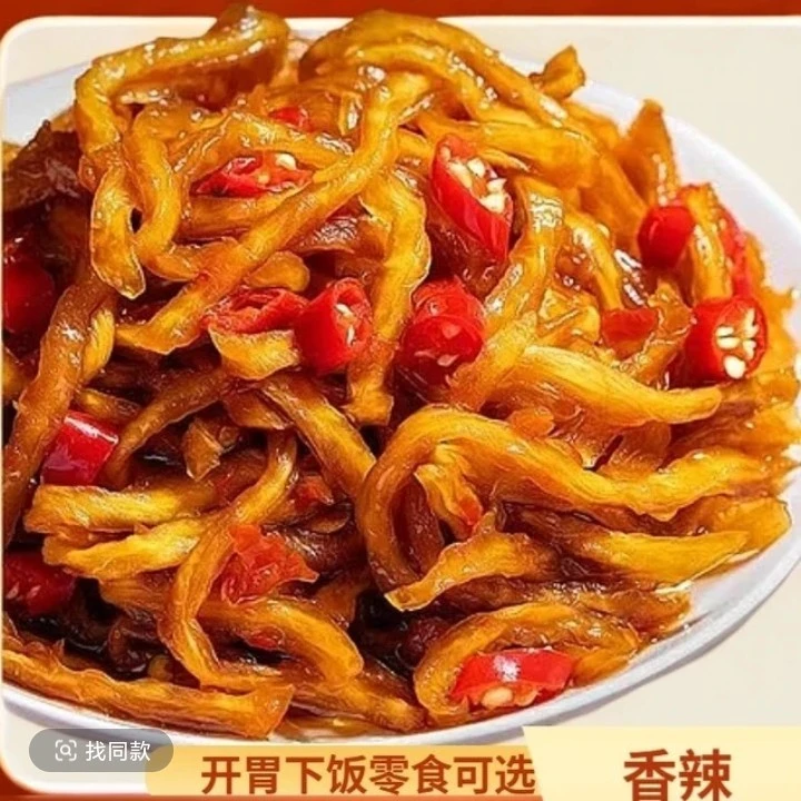 酱香木瓜丝，没有售后，谨慎下单