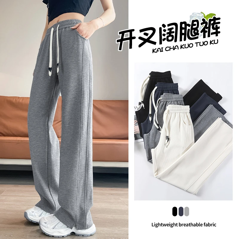 时尚香蕉阔腿裤女夏季薄款高腰垂感显瘦休闲百搭直筒运动卫裤裤子