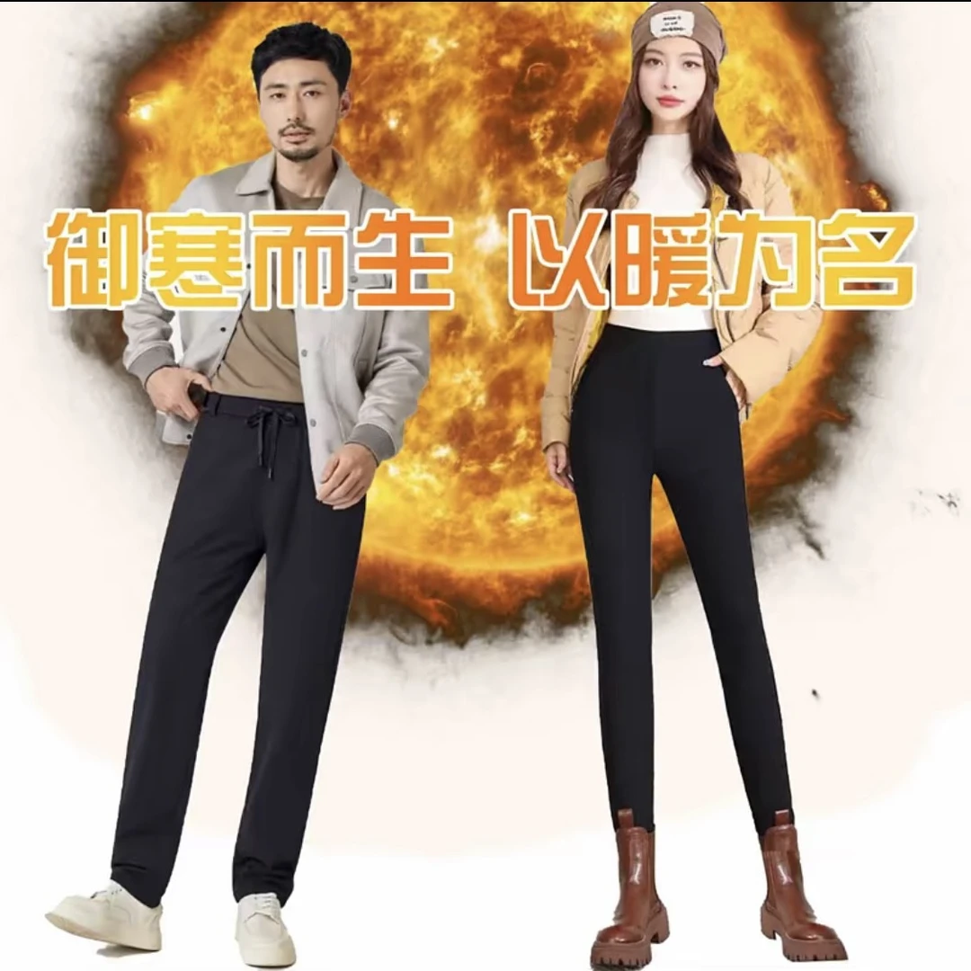 【西藏邮政包邮】保暖外穿冬季防寒休闲保暖裤