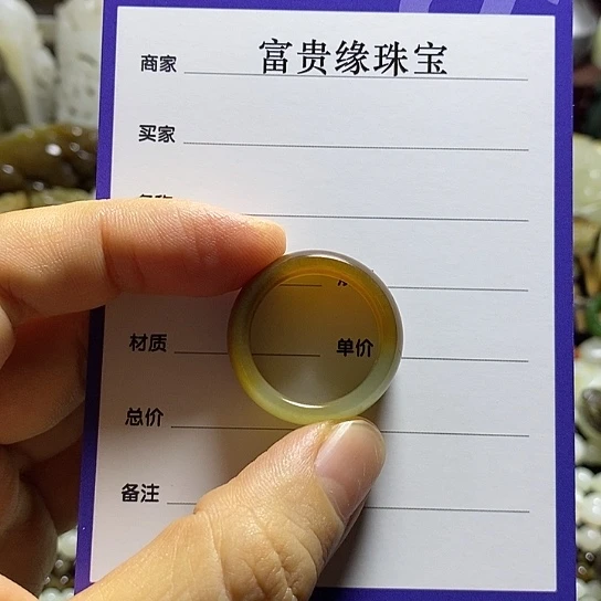 行***康和田玉戒指未镶嵌