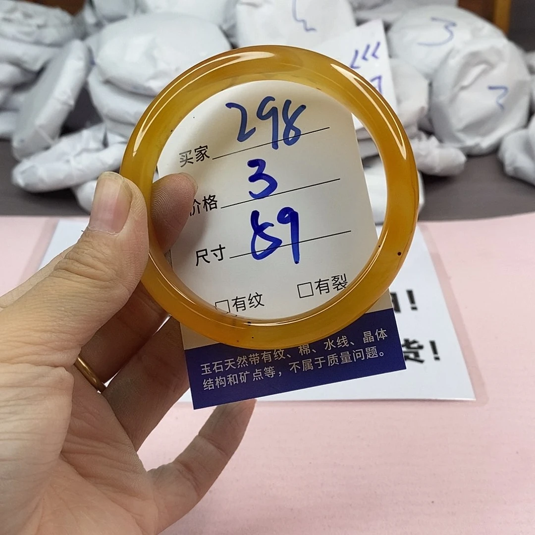 玛瑙/玉髓手镯未镶嵌298