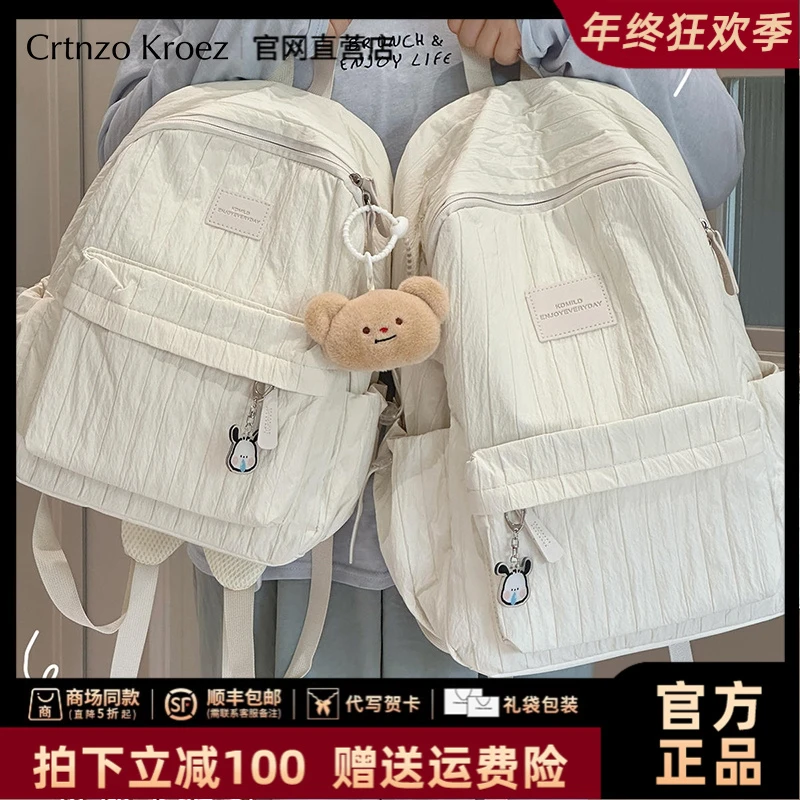 【CrtnzoKroez官方正品】双肩包女2025爆款书包上课通勤轻便背包