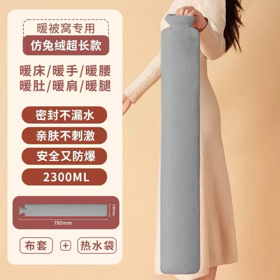 加长热水袋注水灌水大号暖脚被窝神器暖床冬天长型超长条款暖水袋