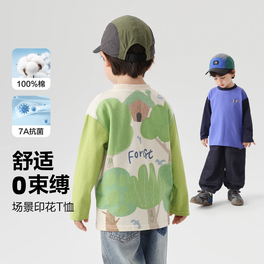 男童山系卡通印花抗菌拼袖长袖T恤秋季新款儿童宝宝上衣秋U16720