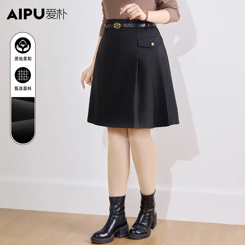 爱朴大码女装120斤到220斤高端春季新款加宽加大洋气半身裙18015