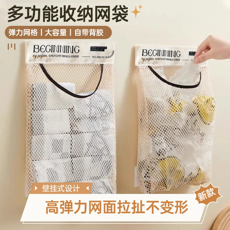 厨房垃圾袋收纳神器壁挂式超大容量储物袋装衣柜门收纳魔术贴网兜