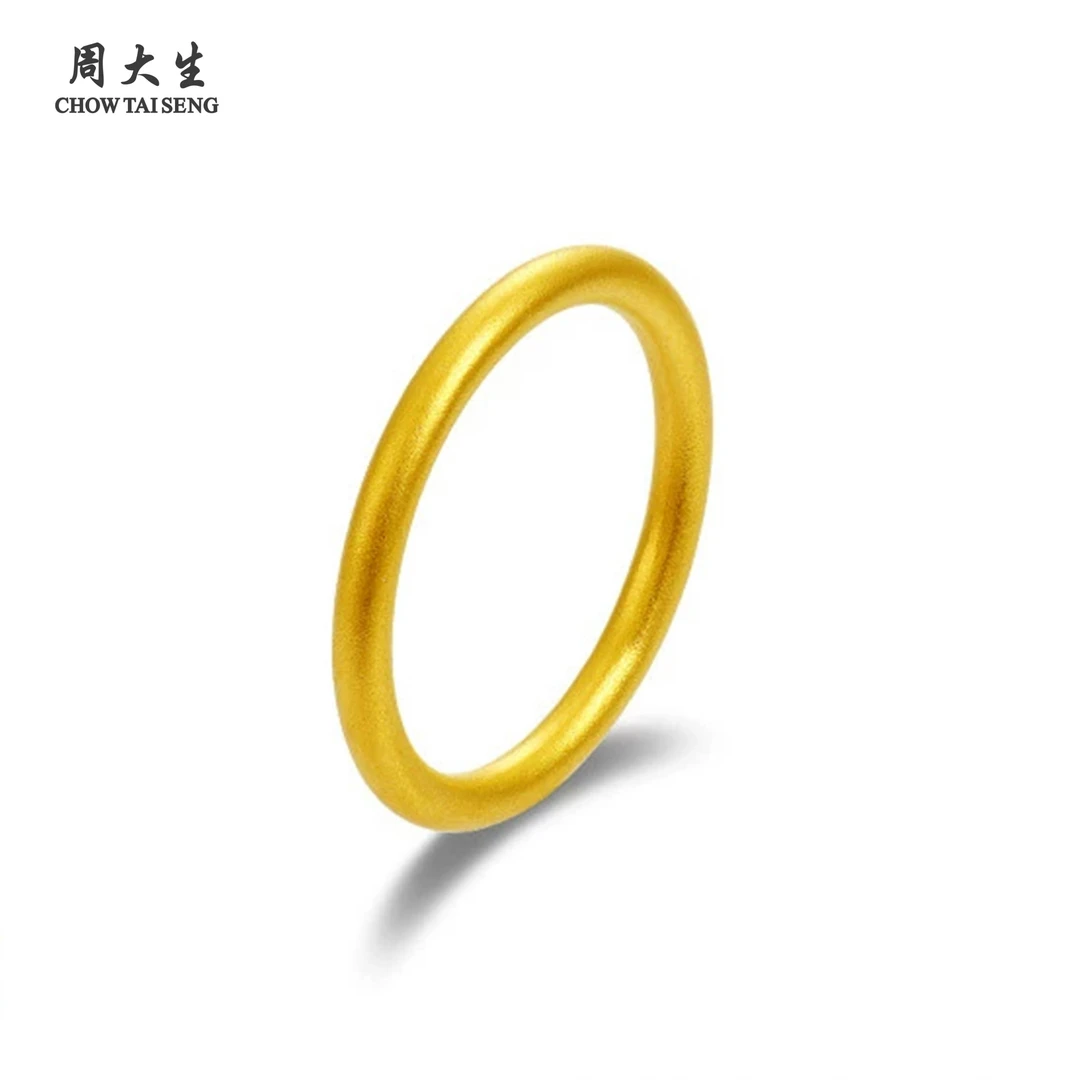 Chow Tai Seng/周大生足金999古法素圈5G金戒指时尚百搭送女友