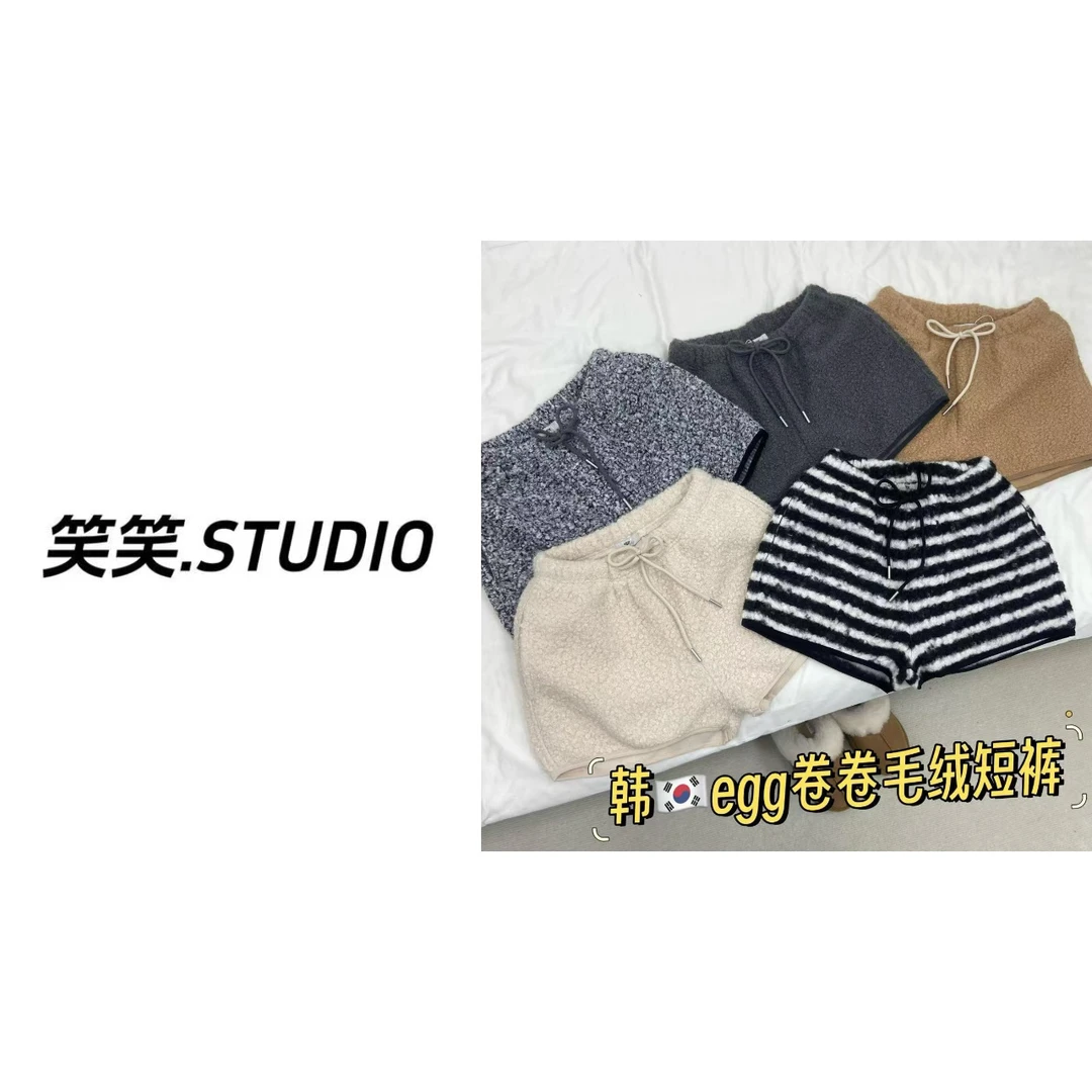笑笑-【圈圈毛条纹】韩系卷卷毛条纹短裤毛绒绒A字短裤显瘦百搭洋气