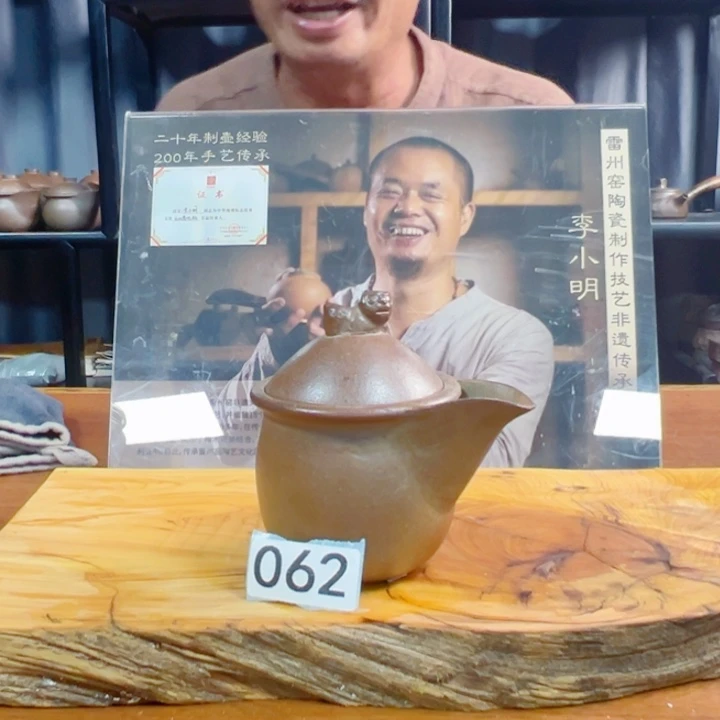 雷州龙窑盖碗-062-200cc