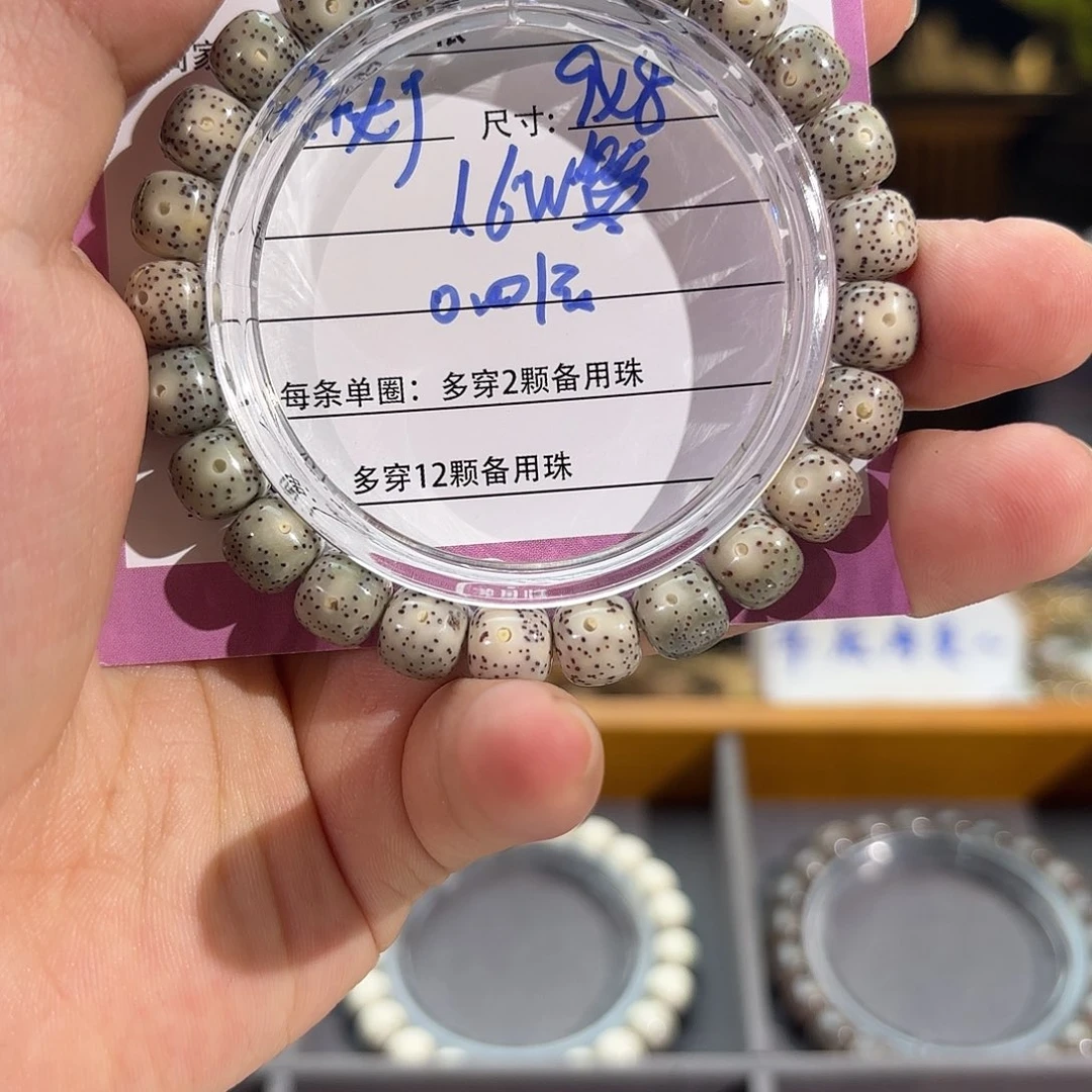 星月菩提吊坠唐星月